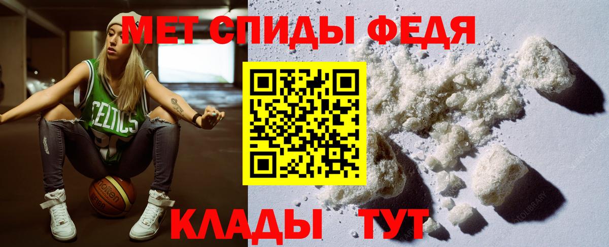 Ангарск  Амфетамин 98%  Вход с VPN 