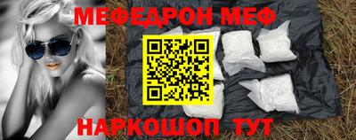 мет Старая Купавна