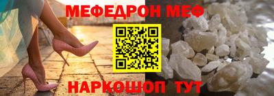 мет Старая Купавна