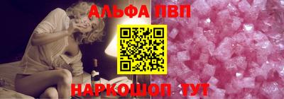 мяу мяу кристалл Тверь