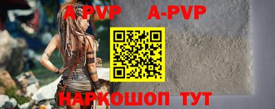 мет Старая Купавна