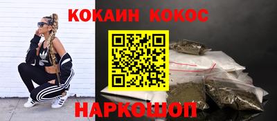мет Старая Купавна