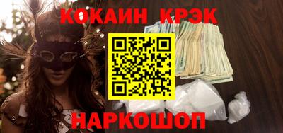 мет Старая Купавна