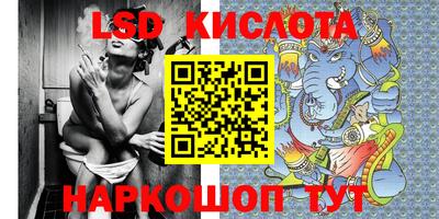 мет Старая Купавна