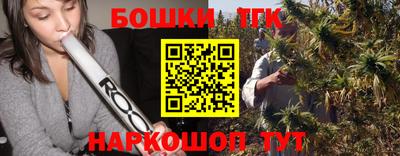 мет Старая Купавна