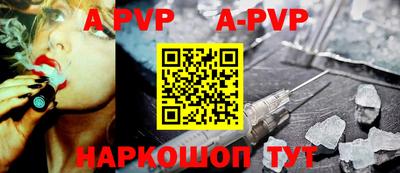 твердый Ставрополь