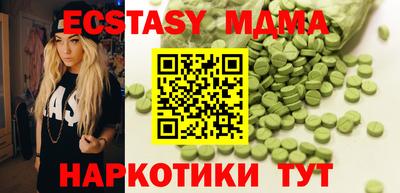 МДМА Среднеуральск