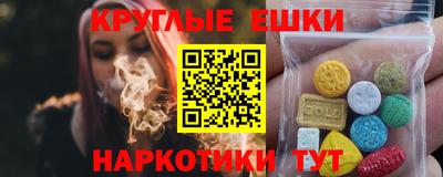 мет Старая Купавна