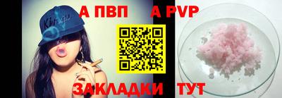 мет Старая Купавна