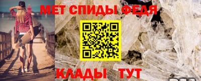 скорость mdpv Тара