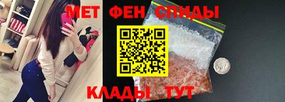 мет Старая Купавна