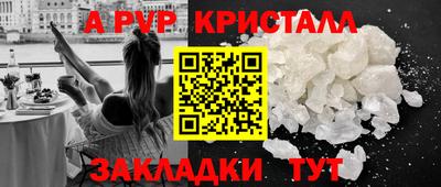 скорость mdpv Тара