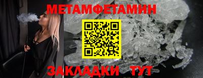 мет Старая Купавна