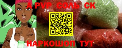 скорость mdpv Тара