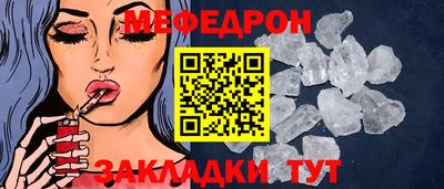 скорость mdpv Тара