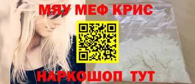 мет Старая Купавна