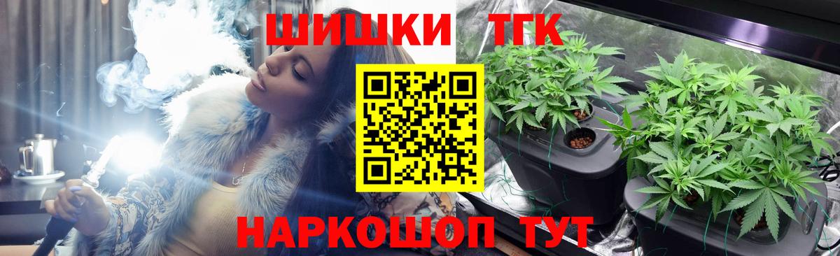 Конопля MAZAR  Вход с VPN  МАРИХУАНА план  Бошки марихуана Ganja  Каннабис Ganja  Ангарск 